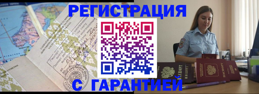 регистрация для дет. сада в Калаче-на-Дону